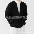 thumbnail image 1 of Cárdigan de punto de moda de otoño e invierno para hombre, suéter de color sólido, estilo casual holgado, 1 of 6