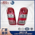 thumbnail image 2 of Adecuado para luz trasera Mitsubishi L200 TRITON 2015, 2 of 5