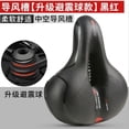 thumbnail image 1 of Asiento De Bicicleta MSDADA cómodo asiento de bicicleta acolchado suave cojín de asiento de bicicleta agua de espuma viscoelástica Sywqhk Accesorios para bicicletas, 1 of 1