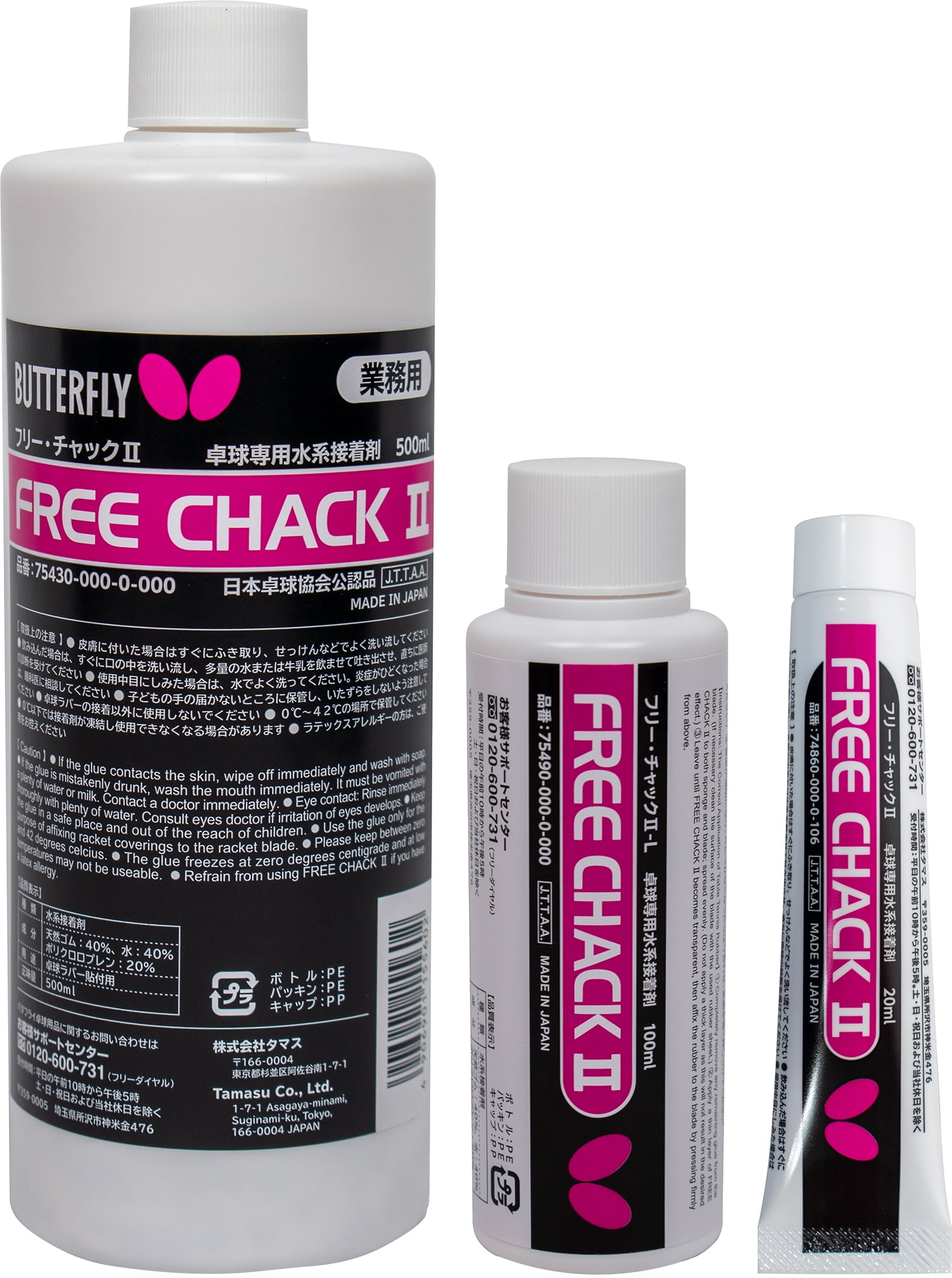 Butterfly Free Chack II 100ml
