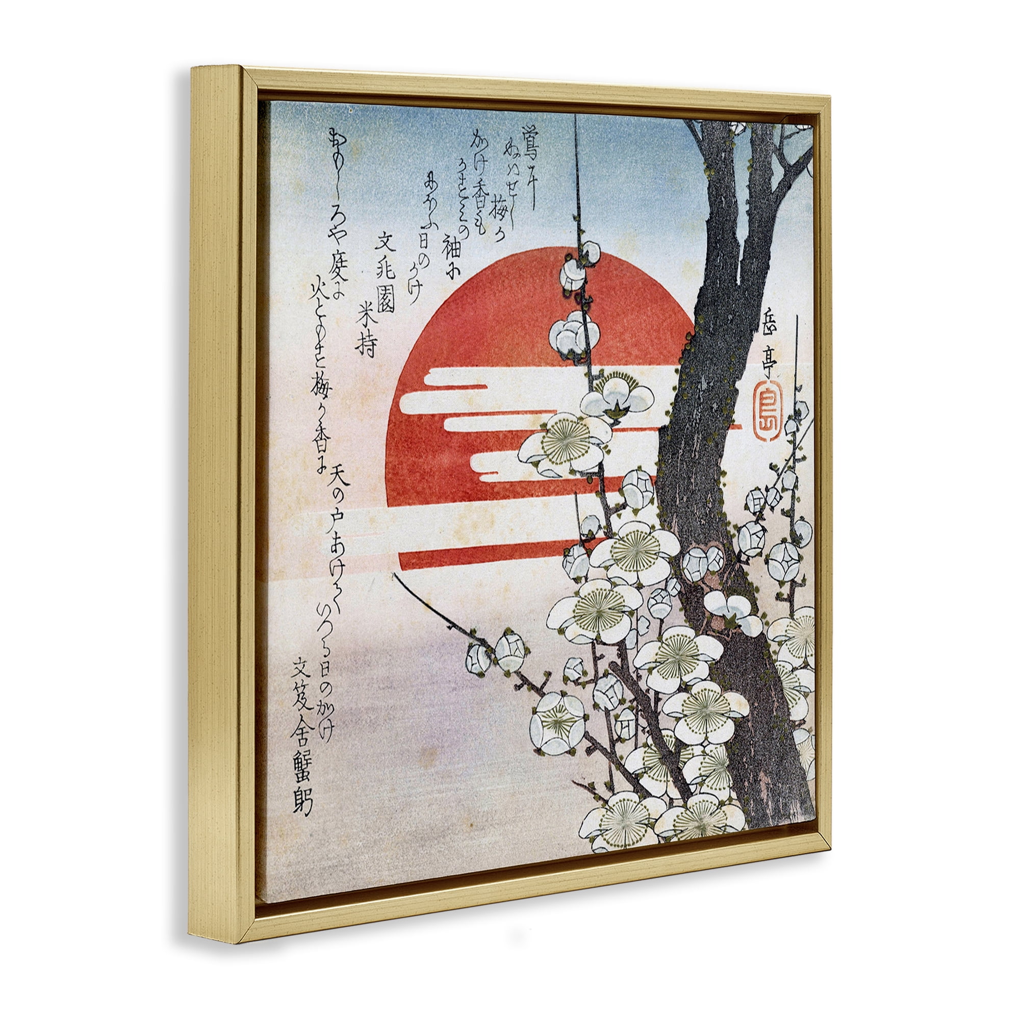 Stupell Industries Classical Japanese Blossoms Plants & Flowers Painting Gold Floater Framed Canvas Art Print Wall Art, 18 x 18