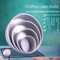 thumbnail image 1 of Wholesale Aluminum Round Cake Pans with Fixed Bottom - 4-10 Inch Sizes for Baking, Durable & Portable, Ideal for Bakeries and Frequent Bakers (8 Inch Included), 1 of 5