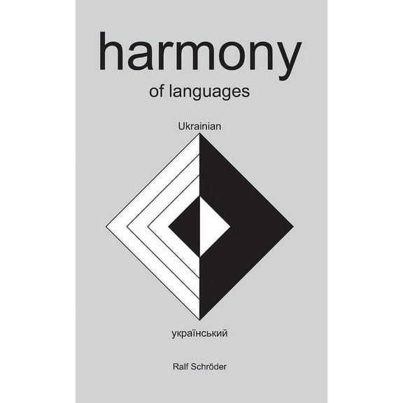 harmony of languages Ukrainian (Paperback)