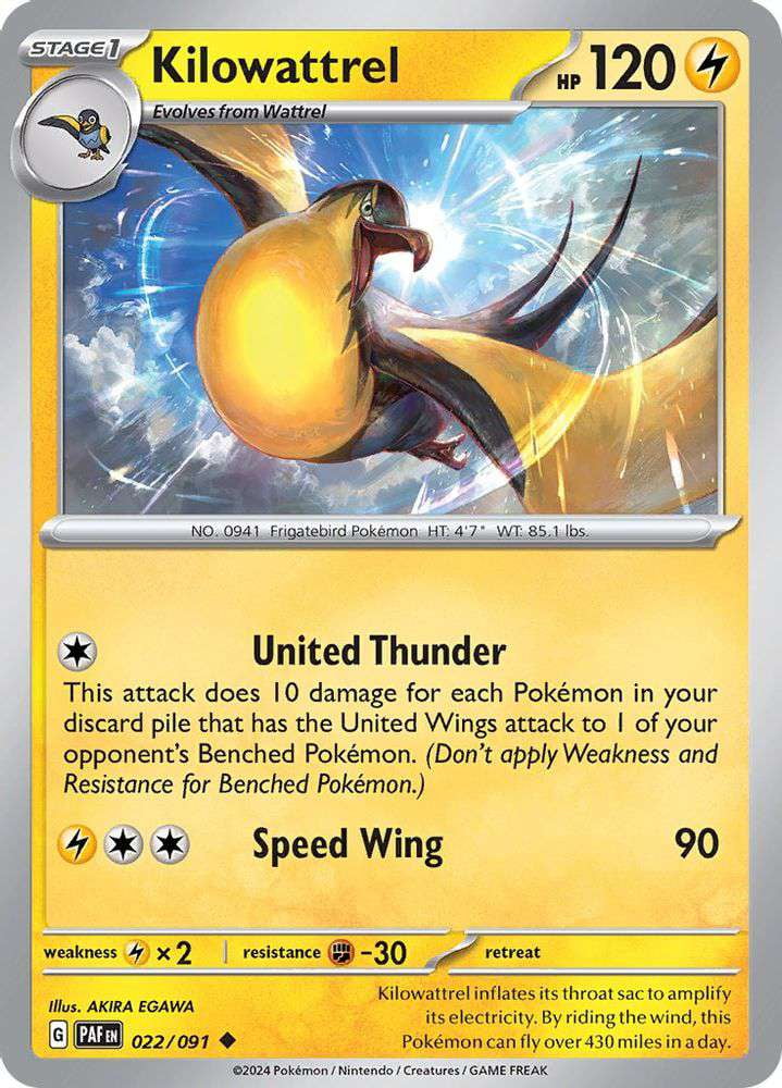clive pokemon card price Pokemon – Clive 236/091 – Paldean Fates – Special Illustration Rare – Full  Art – Single Card : Amazon.com.au: Toys & Games main image 0
