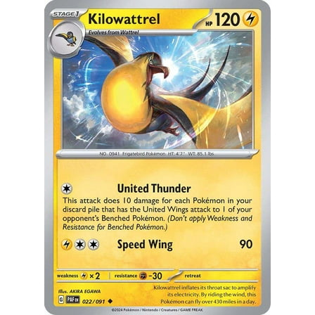 Pokemon Paldean Fates Uncommon Kilowattrel #22