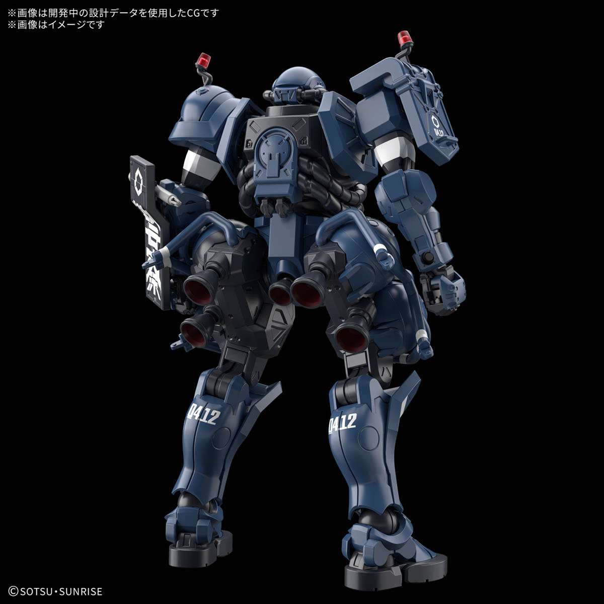 Gundam High Grade Military Police Zaku Model Kit