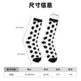 thumbnail image 3 of Honeii Soccer Ball Print Adult Socks,Crew Socks,Casual Calf Socks,Daily Wear Socks for Men & Women, Perfect for Sports, Casual and Everyday Use, 3 of 6