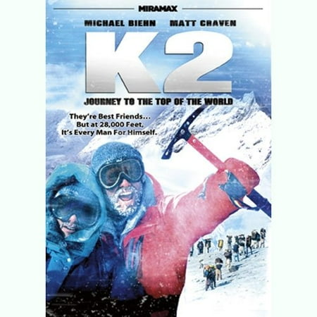 K2 (Echo Bridge)