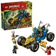 thumbnail image 3 of LEGO NINJAGO La Voiture Transformable de Jay, Jouet de course 71856, 3 of 8