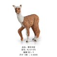 thumbnail image 4 of Figuras de acción de animales del bosque, zoológico, jungla salvaje, león, cebra, ciervo, colección de decoración de plástico, regalo de Navidad para niños, 4 of 5