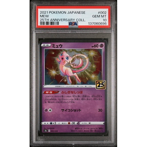 Collectible Graded 2021 Pokemon Japanese 25th Anniversary Collection Mew PSA 10 #002 Trading Card
