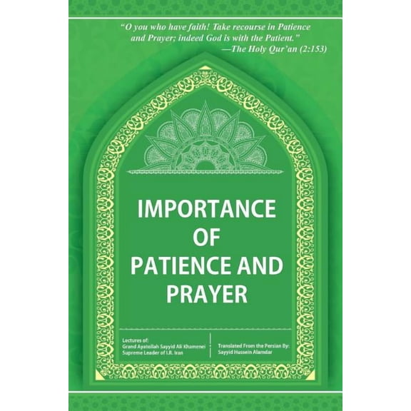 Importance of Patience and Prayer (Paperback)