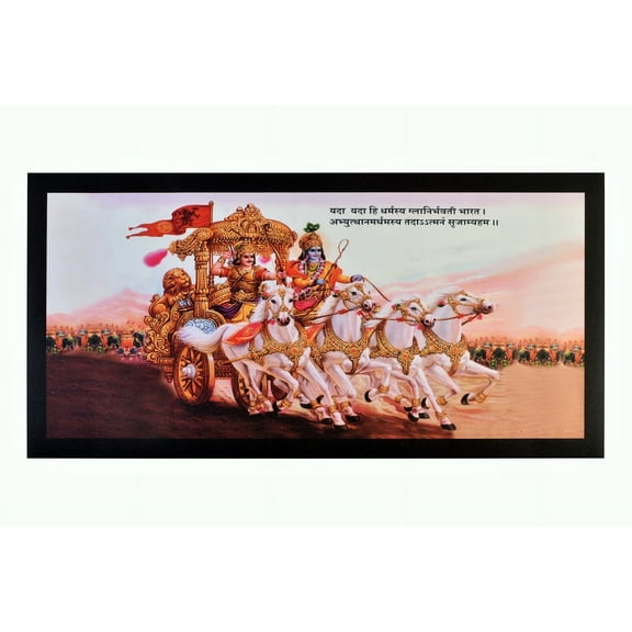 Bm Traders Mahabharat Krishna Arjiun Wall Sticker Poster Print Without Frame (20 X 40 Inch)