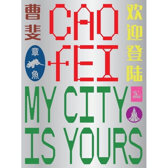 Cao Fei: My City Is Yours, (Paperback)
