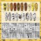 thumbnail image 3 of 5 placas para estampar uñas con temática de vaca, plantillas para uñas con diseño de animales, manchas de vaca, estampado de leopardo., 3 of 7