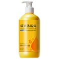 thumbnail image 2 of Binmer Sulfur Oil Control Body Wash 300ml, 2 of 9