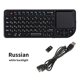 thumbnail image 1 of Teclado inalámbrico Ordenador portátil Inalámbrico 3 en 1 Mini teclado Touchpad Mouse, Ruso, Blanco con retroiluminación Vogacara EL000310-03B, 1 of 2