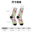thumbnail image 3 of Balery Vector Mexican Otomi Style Bright Calcetas Largas con Estampado para Hombre y Mujer – Suaves y Transpirables, Talla Única (US 5-11), 3 of 6