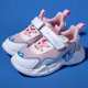 thumbnail image 4 of PinkGirls Zapatillas antideslizantes para correr, ligeras, deportivas, para gimnasio, zapatillas bajas esquí esquí Gafas de esquí, 4 of 5