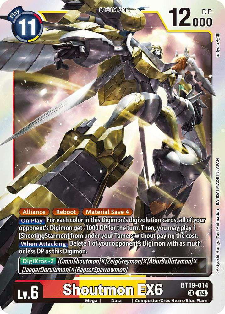 Digimon Release Special Booster Version 2 Booster Box (ENGLISH, 24 Packs) - Walmart.com Digimon Release Special Booster Version 2 Booster Box (ENGLISH, 24 Packs) - Walmart.com