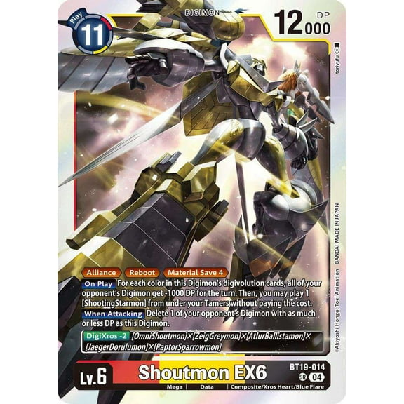 Digimon Release Special Booster 2.5 Super Rare Shoutmon EX6 BT19-014