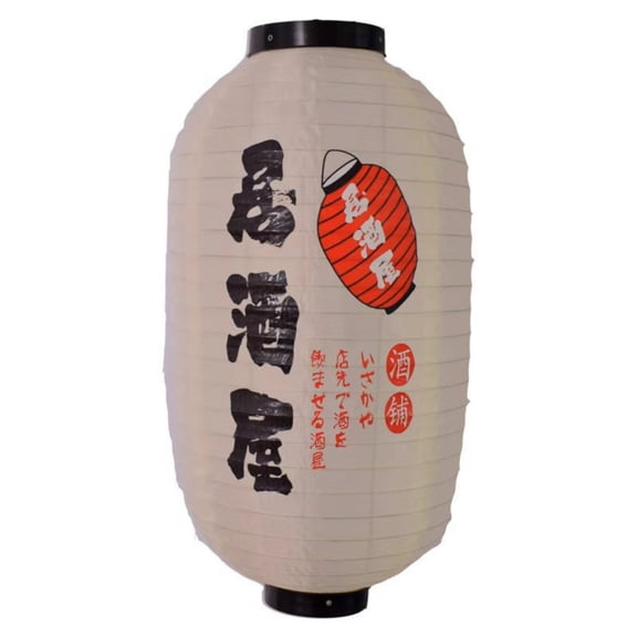 MERIGLARE Hanging Paper Lantern Japanese Chochin Traditional Lamp with Ribbed Shade for Izakaya Restaurant Home Interior Decor
