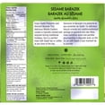 thumbnail image 2 of Sadaf Pistachio & Almond Barazek - Handmade Middle Eastern Sesame Cookies, 250g, 2 of 5