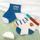 thumbnail image 4 of Laklulu - Calcetines de algodón para bebé, cálidos, gruesos, antideslizantes, para invierno, para niños y niñas, bonitos y coloridos, 6 pares, 4 of 5