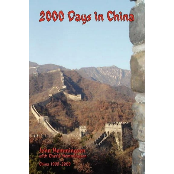 2000 Days in China: China 1998-2009, (Paperback)