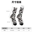 thumbnail image 3 of Balery Lilies Flowers Calcetas Largas con Estampado para Hombre y Mujer – Suaves y Transpirables, Talla Única (US 5-11), 3 of 6