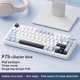 thumbnail image 1 of AULA F75-Teclado mecánico con cable/2,4G, inalámbrico/Bluetooth, RGB, PBT 75%, diseño OEM, junta de perfil, teclado personalizado para juegos de Pc, 1 of 5