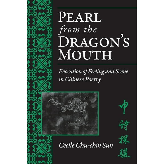 Michigan Monographs in Chinese Studies Pearl from the Dragon's Mouth: Evocation of Scene and Feeling in Chinese Poetry, (Paperback)