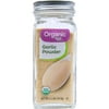 (3 pack) (3 Pack) Great Value Organic Garlic Powder, 2.5 oz