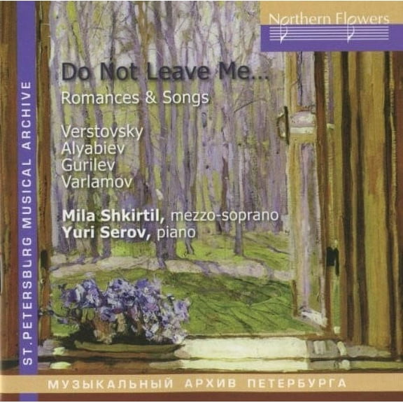 Shkirtil / Serov - Verstovsky Alabiev - Romances And Songs - Music & Performance - CD