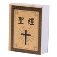 thumbnail image 1 of Libro miniatura 1:6 dorado Yotijar, 1 of 8