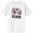 thumbnail image 5 of Naruto Shippuden Killer B Character Men's White Graphic Tee-Medium, 5 of 6