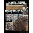 thumbnail image 2 of Boy's Star Wars: The Mandalorian This Is the Way  Graphic Tee Black X Small, 2 of 5