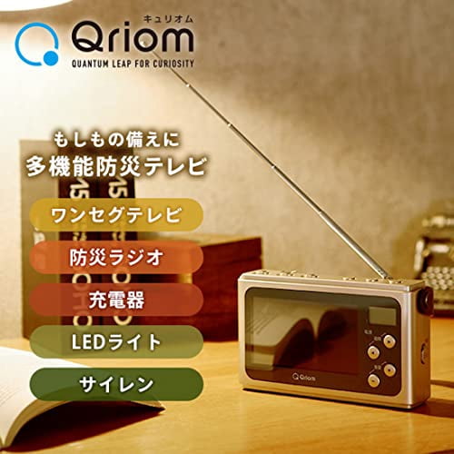 Yamazen] Hand-cranked charging TV + radio 1seg TV 4.3 inch