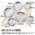 thumbnail image 2 of YOSHIKAWA Yukihira Saucepan, 3 Quart, 2 of 10