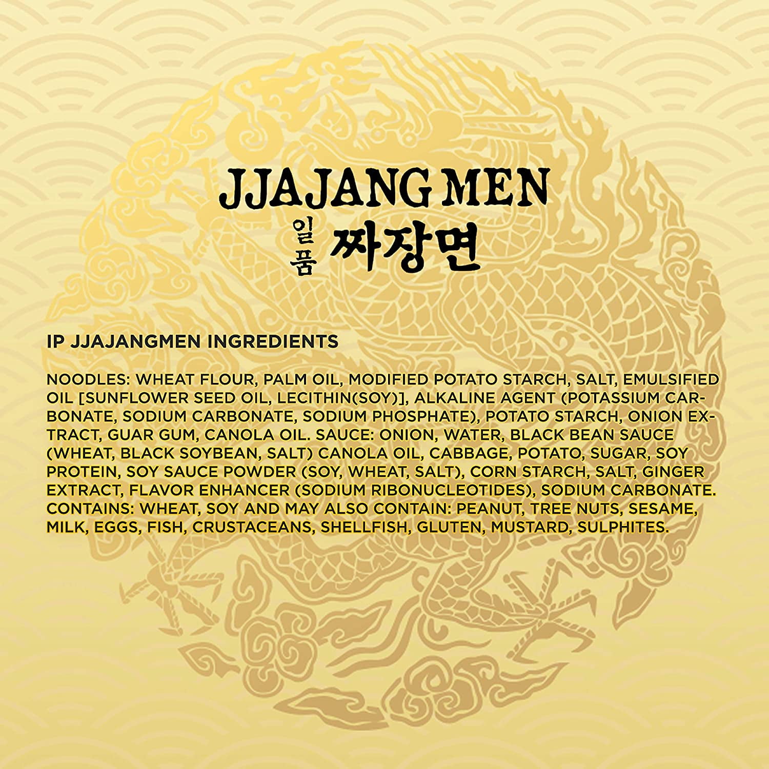 Paldo Fun & Yum Ilpoom Jjajangmen Noodles, Pack of 8, Traditional Brothless Chajang Ramen with Savory & Sweet Black Bean Sauce, Best Oriental Style Korean Ramyun, Soupless K-Food, 일품 짜장면 200g x 8