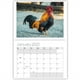 thumbnail image 3 of Calendario impreso colgante dormitorio escuela fecha pared decoración rústica 2022 Año Nuevo inauguración de la casa artesanía suministros de fondo divertidos Inevent HA012355-00B, 3 of 7