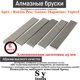 thumbnail image 2 of Juego de placas de piedra de afilar de diamante en blanco de aluminio de 6 "para Edge Pro, Hapstone, TSProf y Ruixin pro stone ESTÁNDAR 25 MM 1 Uds., 2 of 5