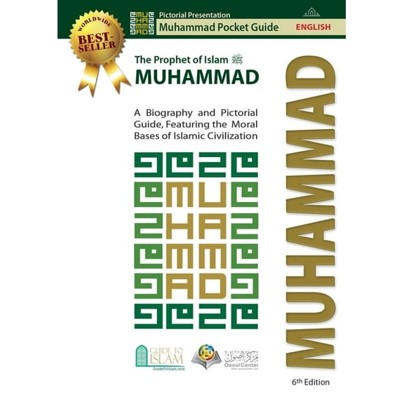 The Prophet of Islam - Muhammad (saw): A Biography and Pictorial Guide, Featuring the Moral Bases of the Islamic Civiliz, (Paperback)