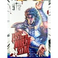 thumbnail image 2 of Fist of the North Star Fist of the North Star, Vol. 3, Book 3, (Hardcover), 2 of 3