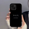thumbnail image 1 of Quran Muslim Surah Ikhlas Islamic Quotes Phone Case For iPhone Mini 11 12 13 14 15 16 Pro Max Plus Shell a8 iPhone13PRO, 1 of 6