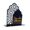 thumbnail image 2 of Adorno de mesa para Ramadán, adorno de escritorio, centro de mesa, creativo y decorativo para Eid. Oro negro, 2 of 9