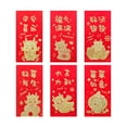 thumbnail image 1 of Maytalsory 6 Pcs Enveloppes Rouges Traditionnelles Chinoises en Papier Célébrations du Nouvel An Applications Larges Premium 209F, 6 Pcs 6.7 Pouces, 1 of 6