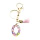 thumbnail image 1 of Clearance!Llavero Accesorios para bolso Accesorios lindos Llavero Damas Iniciales Llavero Bolso de mujer Colgante, 1 of 2