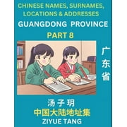 Guangdong Province (Part 8)- Mandarin Chinese Names, Surnames, Locations & Addresses, Learn Simple Chinese Characters, Words, Sentences with Simplified Characters, English and Pinyin (Paperback)