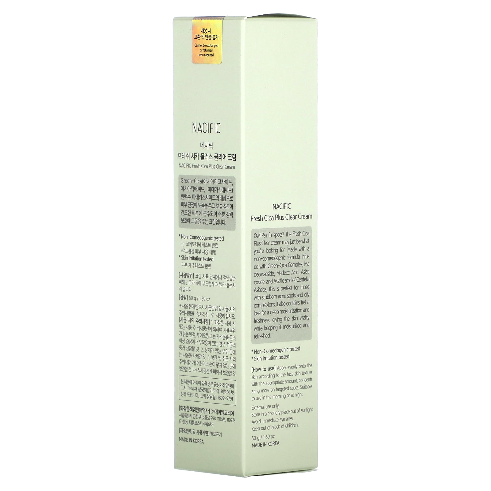 Nacific Fresh Cica, Plus Clear Cream, 1.69 oz (50 g)